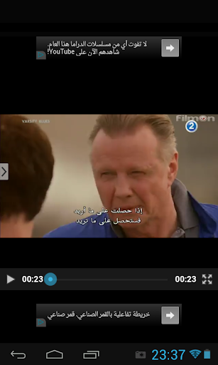 MBC 2 Live