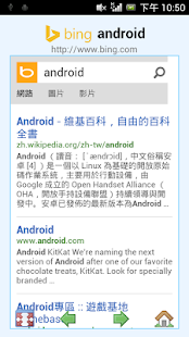 Free Muti Search Browser APK