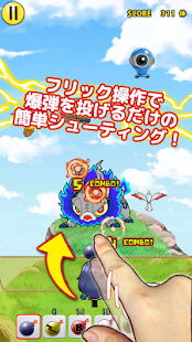 How to install 爆発少女 -爽快連鎖フリック美少女シューティングゲーム- 1.08 apk for laptop