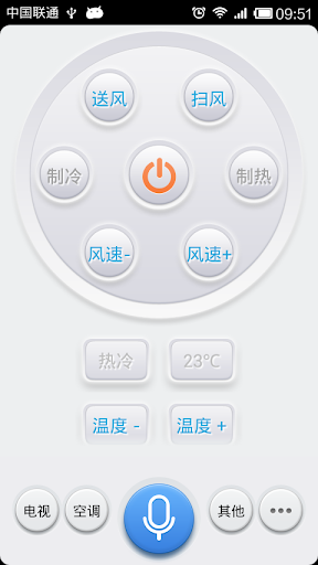 【免費工具App】智能360家庭版-APP點子