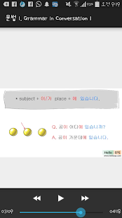 Lastest HelloEPS EPS-TOPIK APK