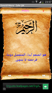 Names of Allah Screenshots 4