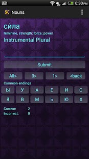 How to mod Yazh Russian Case Declension 1.5 apk for pc
