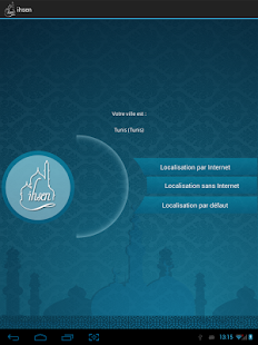 ihsen prière salat Screenshots 3