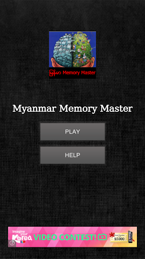 Myanmar Brain Memory