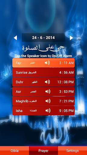 Prayers Times Alarm Qibla