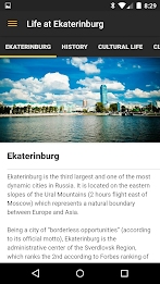 urfu mobile poster 3