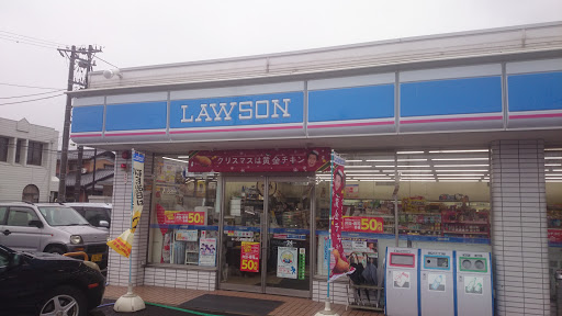 Lawson ローソン 敦賀呉竹町