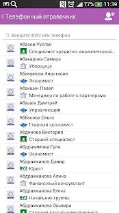 How to mod Телефонный справочник Лайф lastet apk for laptop