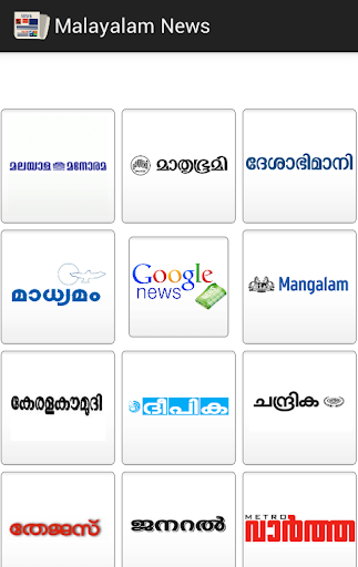 All Malayalam News paper India