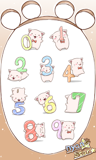 Nyan Star10 Emoticons-New