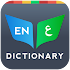 Arabic Dictionary Bilingual1
