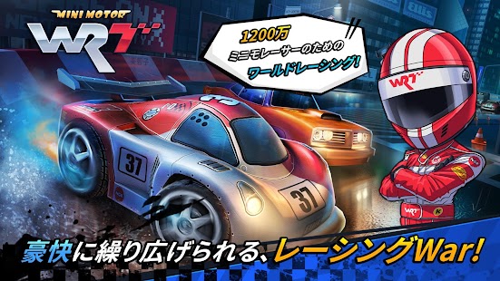 Androidアプリ Mini Motor WRT のスクリーンショット