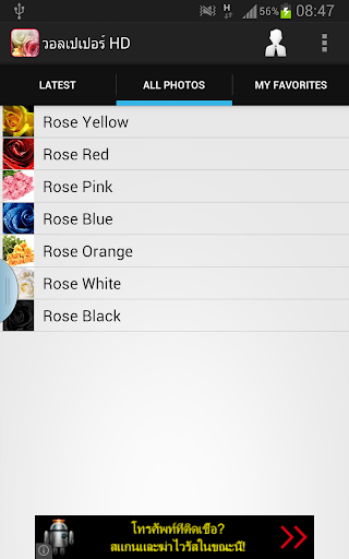 【免費個人化App】Rose Live Wallpaper 2015-APP點子