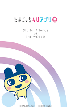 たまごっち4uアプリ Androidアプリ Applion