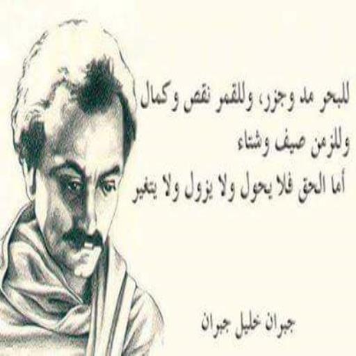 اروع حكم الحب