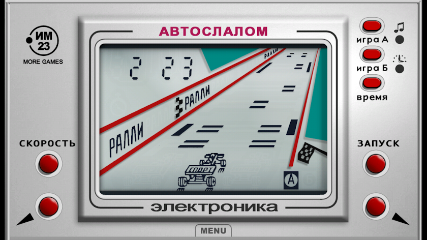 Autoslalom Screen 2