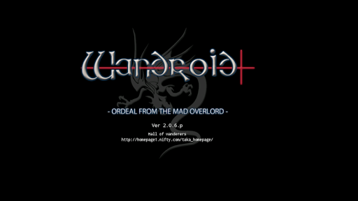 wandroid＃1 OFMO
