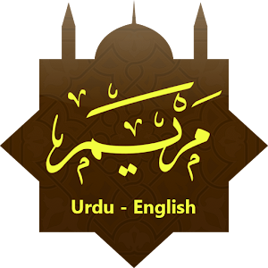 Surah Mariyam Nice Recitation.apk 1.6