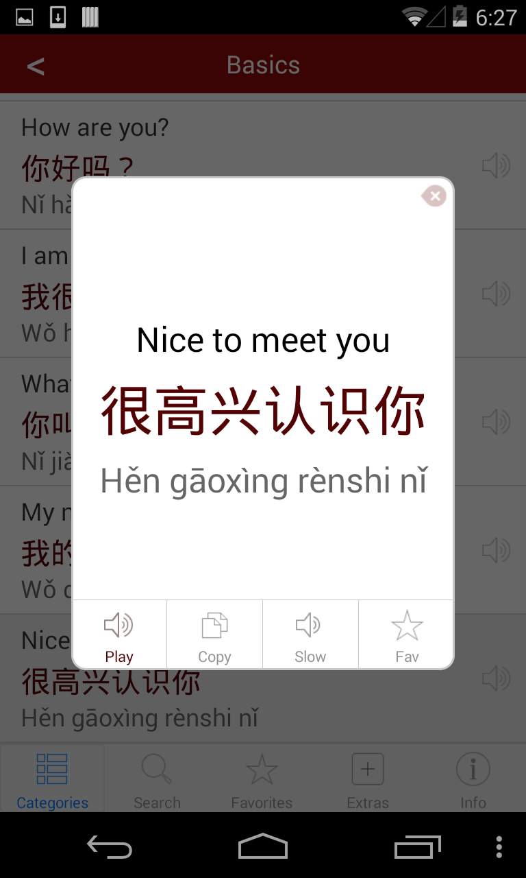 Chinese Translation with Audio Screen 3