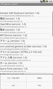 How to install APK signature checker patch 0.1.2 apk for bluestacks