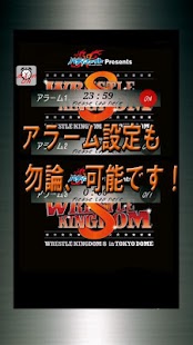 How to get 新日本プロレスNJPW時計　レッスルキングダム８仕様 lastet apk for android