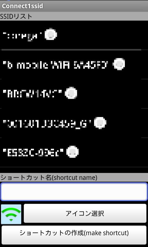 Android application Create SSID(wifi) shortcuts screenshort