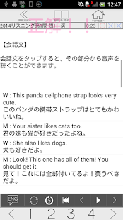 How to get リスニング センター試験 英語 過去問 無料（解説付き） lastet apk for android