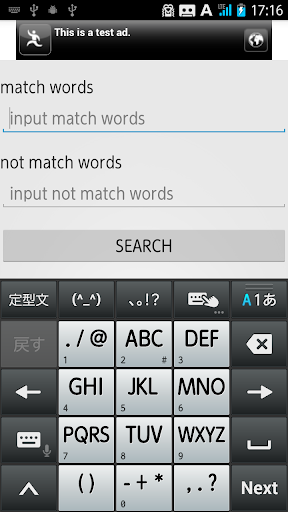 Not Matching Search
