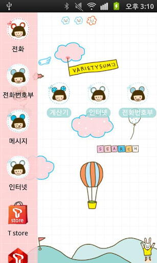 【免費娛樂App】CUKI Theme Sum's balloon-APP點子