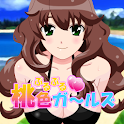SEXY PURUPURU GIRLS2 logo