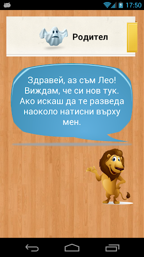 10 мобильных приложений, которые позволяют вам зарабатывать деньги | CoolMobmasters.Com