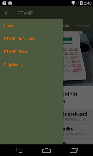 【免費新聞App】RTVNP-APP點子