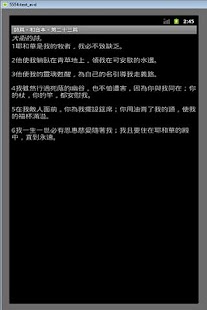 How to mod Psalms in Classical Chinese 1.0 unlimited apk for laptop