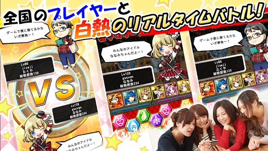 How to download パズル 対戦 バトルブレイブ 1.1.7 unlimited apk for bluestacks