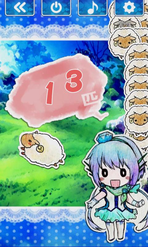 おやすみラピス Screen 3