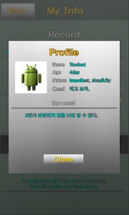 Omok Master Screenshots 6