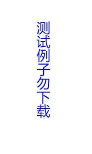 所有应用类应用Android版下载_手机版_安卓市场