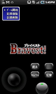 Bravest