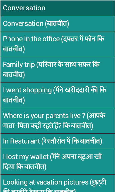 Learn Marathi In 30 Days Pdf Free Download