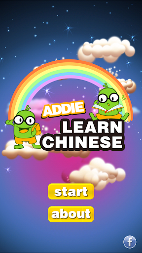 Addie Learn chinese