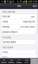 서울주향 poster 2