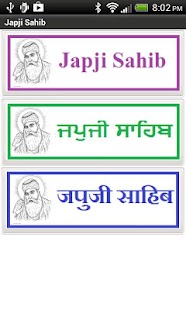 How to install Japji Sahib in 3 Languages 3.0 unlimited apk for bluestacks
