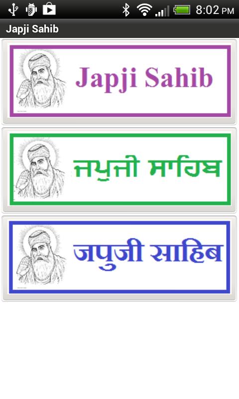 Japji Sahib in 3 Languages Screen 2