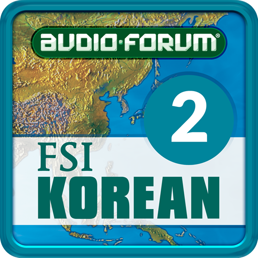 FSI Korean 2 (Audio-Forum) 教育 App LOGO-APP開箱王