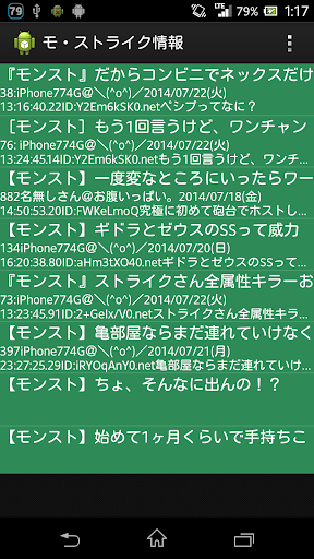 ROLAND合成器鍵盤/YAMAHA山葉電子合成器/CASIO卡西歐電子合成器.KORG-音樂工作站...... - 超低價優惠中