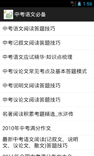 常見的過敏疾病/異位性皮膚炎/氣喘/過敏性鼻炎