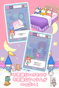 Free Download 脱出ゲーム おもちゃのちゃちゃちゃ APK for Android