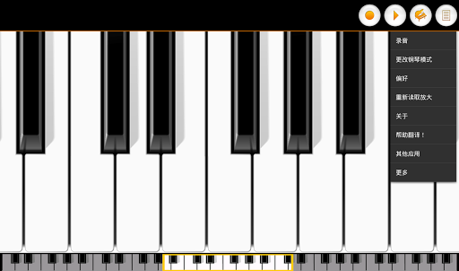 【免費音樂App】迷你钢琴 - Mini Piano Lite-APP點子