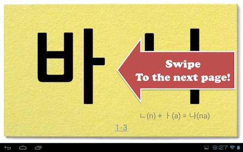 How to get Korean Letters (Hangul) 1.4 unlimited apk for laptop
